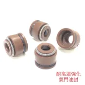 勁戰 油封 雙彈簧 氣門油封 強化 耐高溫 氣門工具 金剛砂 GTR 雷霆 G5 奔騰 GY6 悍將 三冠王 5mm