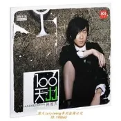 好貨推薦 正版 林俊傑 100天/第幾個一百天 2009專輯唱片CD+寫真歌詞本