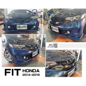 超級團隊S.T.G. HONDA FIT 3 3.5 代 JS 款 前保桿 FIT3.5 前大包 素材 FIT3 前保