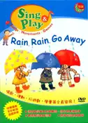 【灰熊iREAD】Sing & Play（2） 信誼基金出版社
