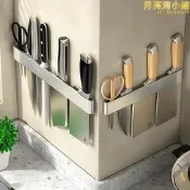 【可刷卡】304不鏽鋼刀架置物架子免打孔菜刀具收納廚房專用單獨放刀壁掛式