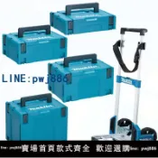 聚寶盆萬貨行 【店家補貼】牧田工具箱零件五金配件收納箱多功能托運車家用手提式組合折疊箱