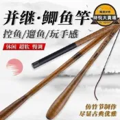 滿300發貨魚竿 超輕鯽魚竿 碳su並繼竿 超軟調魚竿 威海臺釣竿 超細手竿 竹節漁竿 戶外魚竿 便攜魚竿