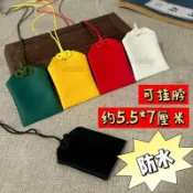 免運新品🔥平安符袋夾 夾香火袋 護身符袋 寶寶夾 四方純色福袋平安福保護袋防水透明收納加厚掛繩掛脖別針夾子隨身