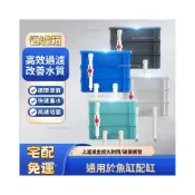 (店+)【安安家具】2號週轉箱大魚缸過濾箱 上濾滴濾定製魚池 龜缸過濾器過濾盒
