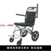 源創優品 【台灣公司 可開發票】鋁合金飛機輪椅摺疊輕便老人專用外出旅行行動式手推車上代步車