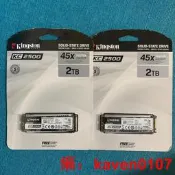 【風行嚴選】全新原封裝金士頓KC2500 2TB固態硬盤SSD【公司貨】