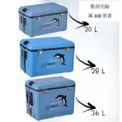 滿300發貨冰寶冰箱 海豚冰箱 冰桶 保冷箱 28L 36L 48L 冰寶冰箱 露營冰箱 釣魚冰箱hw025  露天市集
