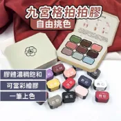 (店+)女王美學  台灣出貨 拍拍膠 固態拍拍膠 凝膠指甲油 光療指甲油 光療甲油膠 甲油膠 黑色 白色
