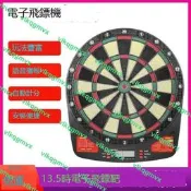 電子飛鏢機 飛鏢靶 飛鏢盤 鳳凰機 13.5吋電子飛鏢靶 家庭入門電子塑料飛鏢靶32種遊戲自動計分y5871