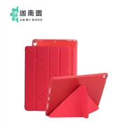 【AIYOPEEN/愛優品】NEWPAD9.7/多折保護套 藍/紅/灰/蒂芬妮藍