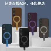 ⚡現貨⚡適用索尼Sony 1VII手機殼Xperial 5III三角紋磁吸支架皮紋保護套 保護殼