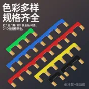 空開匯流排 斷路器接線排 紫銅加厚連接排 短接條 阻燃 1P2P3P 電工配件