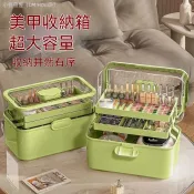 【限時特惠】美甲工具收納盒 指甲油飾品多層整理箱 可放光療機化妝手提箱收納箱 工具收納盒 收納箱 美甲套組 美甲收納 美