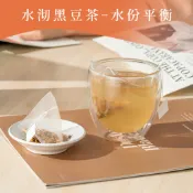 【無糖】暖暖純手作 X 水沏黑豆茶 12入 台灣黑豆 0卡飲料 冷泡茶包 養生飲品 辦公室代水 媽媽推薦 立體茶包
