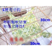 【胡椒貓】ZED9010TEA手作MIT編織貓吊床-寵物吊床/保暖吊窩小窩棉窩懸掛掛籠睡窩-透氣吊床-貓床貓窩