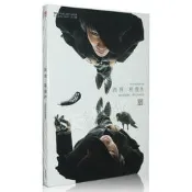 絕版碟 正版專輯 林俊傑：西界（CD）2007年 第5/五張個人專輯 殺手 獨白