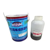 (店+)【虹牌】 1073W 虹牌 水性永保新環氧樹脂水泥底漆