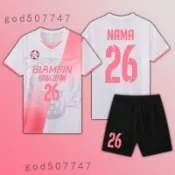熱賣🔥新款 可客制化 足球服定制套裝男女兒童訓練比賽隊服運動速干印字短袖成人足球衣
