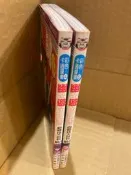 [漫畫] 幽遊白書 必殺技大百科 NO.1 NO.2 /自有書