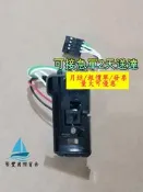 【量大可優惠】惠普HP Prodesk 400 G3 sff小箱開關PN: 810638-001原裝正品