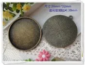 ☆荳荳龍~DIY手作黏土☆(DF30-11)古銅色30mm單孔單面圓形造型底托,平台 一份2個12元
