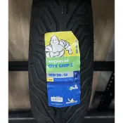 〈RUMI〉 MICHELIN 米其林 City Grip 2 150/70-13 晴雨胎/熱熔胎/輪胎