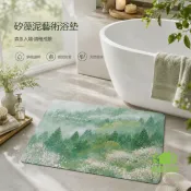花田小窩 硅藻泥地墊｜免運/公司貨｜矽藻泥衛生間門口地墊｜吸水速幹防滑家用浴室腳墊｜高級山水花境款｜HT69051