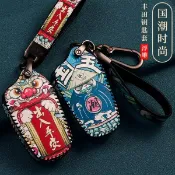 連盛 適用豐田亞洲龍鑰匙包卡羅拉雷凌凱美瑞國潮RAV4漢蘭達奕澤真皮套