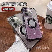 漸變磁吸氣囊防摔手機殼 適用OPPO A6X A6S A5pro A3pro A5 A3X A38 A72 AX7 A9