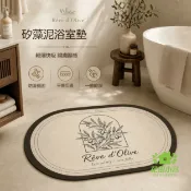 花田小窩 硅藻泥地墊｜免運/公司貨｜矽藻泥法式復古線描花卉地墊｜ 浴室吸水防滑腳墊｜ 浴室衛生間門墊｜HT69051