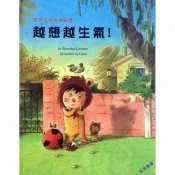 【雲雀書窖】越想越生氣｜Dorothea Lachner｜啟思文化｜絶版二手繪本（LS239-2F）