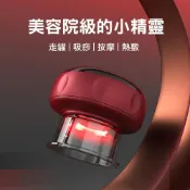 (店+)【Mavoly 美樂麗】電動充電拔罐儀 刮痧儀 熱敷 按摩 6檔調節 USB充電 C-0631(定時 恆溫熱敷 父親節)