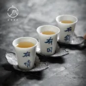 手繪陶瓷品茗杯 功夫茶具聞香杯 高質感文人茶杯 宜室茶話 客製化茶具