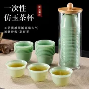 ♞一次性翡翠綠功夫茶杯組加厚茶具戶外喝茶品茗用品喝茶聞香杯