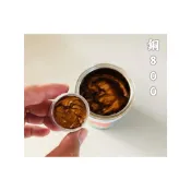 WURTH 福士 CU800 銅800 分裝罐 10g 15g 30g 黃油 潤滑油 防卡劑 螺絲防卡劑 銅質潤滑油