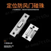 熱銷【五金】不鏽鋼強力定位碰珠 大門加厚木門頂珠 隱形暗門碰珠 防撞門碰珠 櫃體門碰珠 房間門碰珠 櫥櫃磁吸碰珠