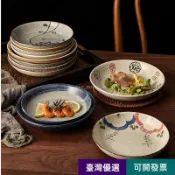 阿姊優選☺7寸8寸日式和風餐盤 陶瓷盤 深盤 點心盤 蛋糕盤 日式餐盤 牛排盤 盤子 複古菜盤 餃子盤 沙拉827