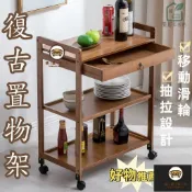 錦盛實木家居 台灣公司 免運 【復古置物架】免運 手推車 工作推車 餐廳餐車 酒店楠竹移动餐車 置物架 厨房整理酒店餐車 家用多层架子 工廠直銷 全館折扣 售後保障 店長新品推薦 6j725