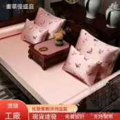 🧧耐磨易清潔新中式沙髮坐墊紅木傢具沙髮墊套罩高端輕奢羅漢床專用座墊五件套