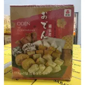 台中小蜜蜂美式賣場代購 (開發票統編) 紀文 冷凍關東煮 柴魚昆布 高湯