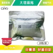 CIAO日喬恩 好菌日記 20包/袋 300億益生菌 鳳梨益生菌 膳食纖維 四重益生菌 奶素可食 台灣公司貨》大墩藥局