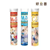 開發票  Heilusan 好立善 發泡錠 鎂 Mg 300 維他命C 250 綜合維他命20錠 好立善 發泡錠