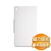 【Autobuy購物中心】Google new Nexus7 前置式皮套《白》
