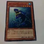 遊戲王 803 CBLZ-JP010 雙頭鯊 (普卡) (95分)
