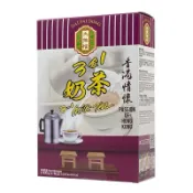 ❣️現貨在台❣️香港代購✈️香港大排檔港式3合1即溶奶茶 老字號奶茶 鴛鴦奶茶3合一奶茶2合一奶茶星級版鴛鴦奶茶無糖有糖