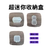 [台灣現貨24H快速出貨] 迷你方型透明收納盒 首飾盒 透明儲物盒 塑料收納盒 零件盒 配件盒 塑膠盒 小盒子 儲存盒