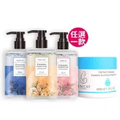 UNICAT 現貨 蝦皮獨家 私密清潔露200ml+保濕乳霜50ml 梔子花 黑醋栗 佛手柑 私密露 私密清潔 保濕霜
