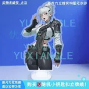 優選好物🌷Delta Force遊戲周邊立牌boss亞克力立牌 幹員壓克力立牌 三角洲行動麥曉雯同人立牌 遊戲周邊