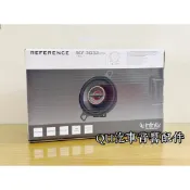 正品 infinity REF-3032cfx 3.5吋中高音喇叭 RAV4 5代/CC/ALTIS12代專用線組